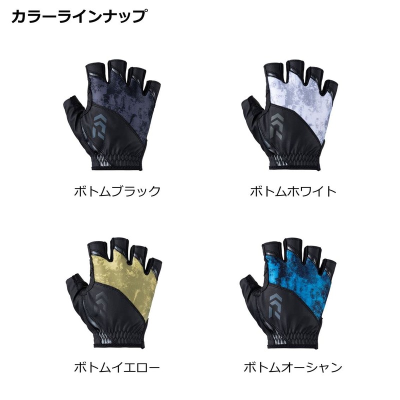Daiwa DG-2123 Ice Dry R Padded Gloves, 5-Piece Cut, Bottom