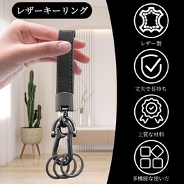 Coollooda Leather Key Ring, Car Keychain, Carabiner Clip, Anti-Lost, Removable, Genuine Leather, Durable Metal, Durable, Stylish, Convenient, Design, Smart, Simple, Popular, Unisex, For Car, Home