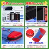 【WスナップスイッチINN】 スイッチ /有機ELモデル専用 Switch ケース 保護 収納 防塵 防水 耐衝撃