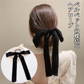 nalaina Velour Ribbon, Velour Ribbon, Bowknot Girl, Hair Ornament, Black, Fabric, Barrette, Ribbon, Velvet Ribbon, Hair Band, Satin, Hair Accessories, Adults and Women