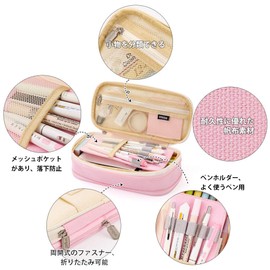 ANGOOBABY Large Pencil Case, Pen Case For Girls & Boys, Elementary School, High School, College Students, Adults (Pink + Beige)