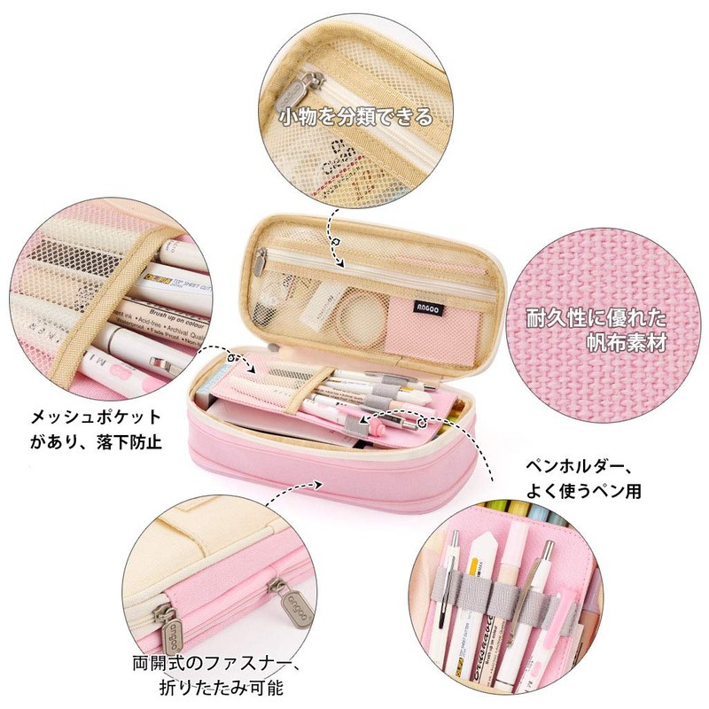 ANGOOBABY Large Pencil Case, Pen Case For Girls & Boys,