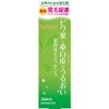Yanagiya Honstore Rifrule Medicated Hair Growth Essence