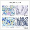 Panty Liner NO 3 Cloth Napkins for Weapons V14 Dark