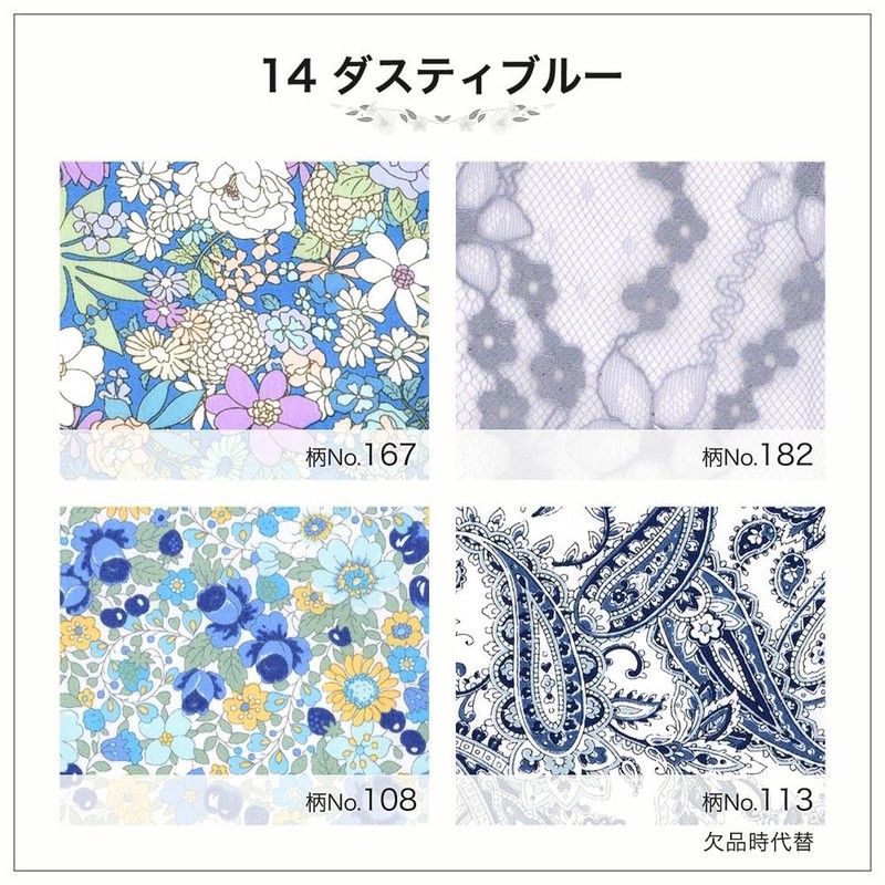 Panty Liner NO 3 Cloth Napkins for Weapons V14 Dark