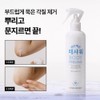 Nature Republic Smooth shower cotton NF0704 / 매끈매끈 때샤워 코튼