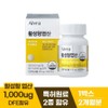 Immune function 1 box of highly active folic acid for pregnant women (2 months supply), 1 box, 18g, 60 tablets / 면역기능 임산부 고활성형엽산 1박스(2개월분), 1박스, 18g, 60정