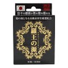 Life Support Row Gen, 60 Capsules