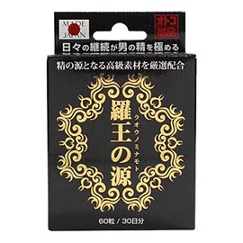 Life Support Row Gen, 60 Capsules