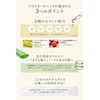 ALOS ORGANIC Cleansing Gel, Additive-free, Organic, 10.6 oz (300 g)