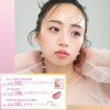 BLEND BERRY All Unused Creation 105 (Snowwink Magic) KOSE