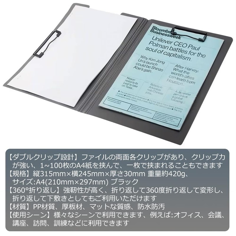 Audiophan Binder A4 Bi-Fold Clipboard Bi-Fold Clip File Double-Sided Double