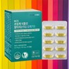 Nutricore Supercritical Vegetable RTG (rTG) Omega 3 30 Capsules x