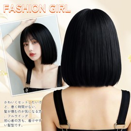 Wig, Bob, Straight, Medium, Short Heat Resistant, Natural, Small Face, Cute, Semi Long, Full Wig, Wig, Women's Clothing, Daily Wear, Cosplay, Net Included (Natural Black)