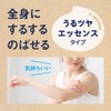 Biore UV Barrier Me 50+ PA++++ Cushion Gentle Essence