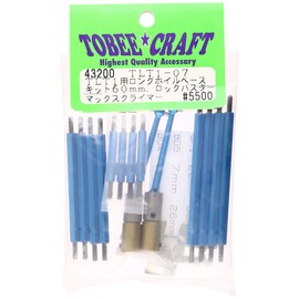 tobi-kurahuto TLT1 – 07 ronguhoirube-sukitto 60 mm 43200 