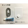 [Limited] young Kotarou Hooks Wall Tattoo (Medium) [Color Hooks] ★