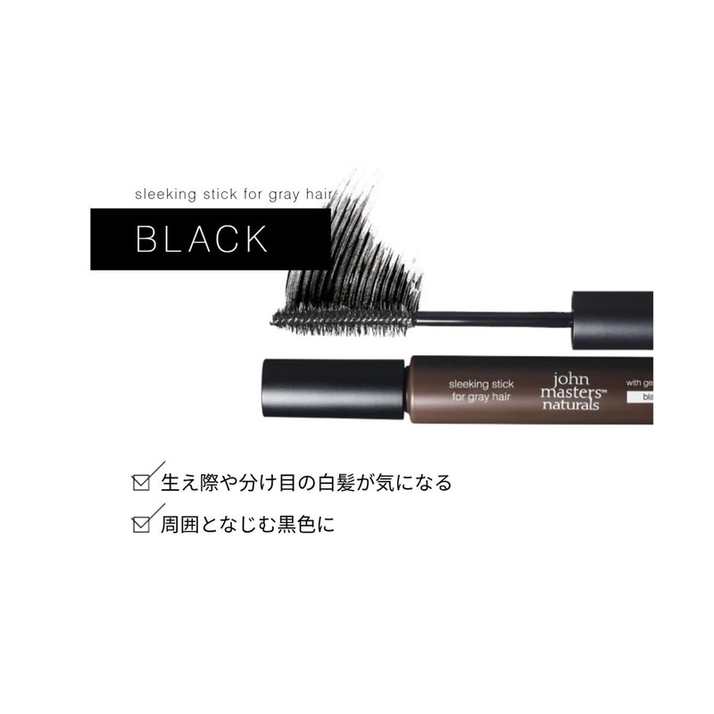 john masters organics BLK N Three King Stick for Grey