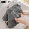 KYOSAMA Kitchen Towels, Dishcloths, Counter Wipes, Tableware, Kitchen Cloths, Cotton,