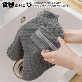KYOSAMA Kitchen Towels, Dishcloths, Counter Wipes, Tableware, Kitchen Cloths, Cotton, Approx. 11.4 x 11.4 inches (29 x 29 cm), Waffle Pattern Fabric, Absorbent, 6 Towels: 2 x Gray, 2 x White, 1 x Blue, 1 x Pink