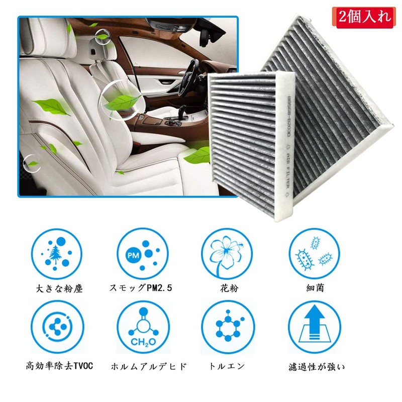 dualmax 08975-K2004 88568-B2030 Car Air Conditioner Filter, Special 3-Layer Construction,