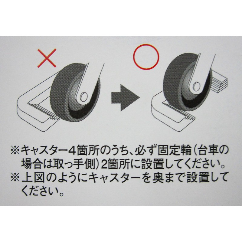 texi-ehusa-bisu Carriage Cage Car Made Of Paper Stopper ECO Stopper