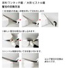 Aguri no Kura Yoshikori One-Touch Replacement Blade Saw Replacement Blade