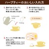 Pompador Ginger & Lemon Set of 12 Tea Bags
