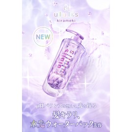 ululis Ullis [Glossy Care no Kirameki] Water Conch Shiny Hair Treatment, Refill, 9.8 oz (280 g)