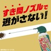 【防除用医薬部外品】ゴキジェットプロ ゴキブリ用殺虫スプレー [450mL]