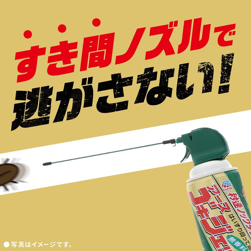 【防除用医薬部外品】ゴキジェットプロ ゴキブリ用殺虫スプレー [450mL]