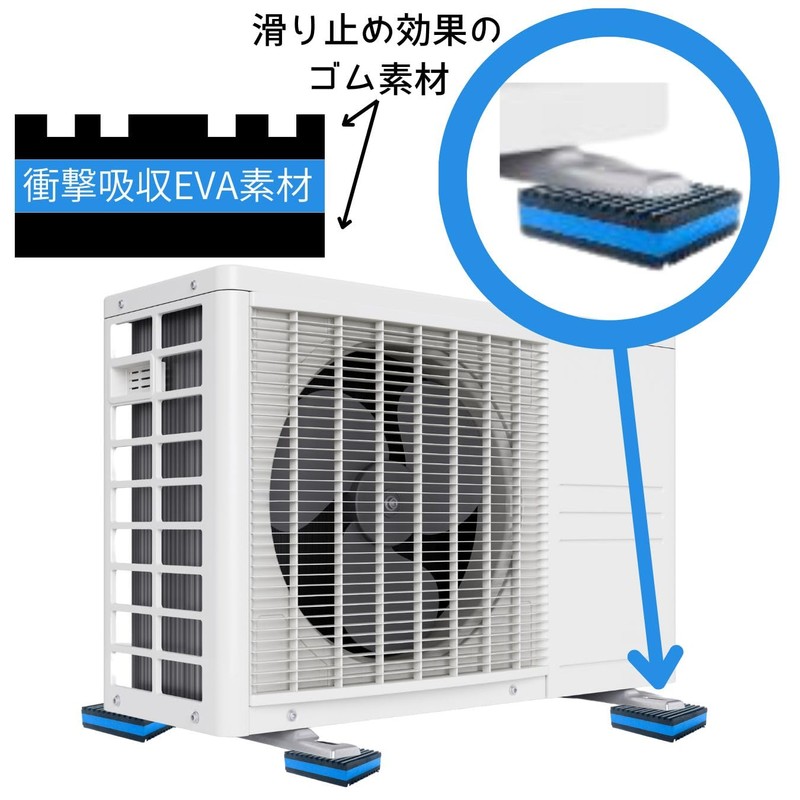 cobalt planet エアコン室外機 防振ゴム ベランダ 防振マット 8個セット 静音対策 ゴムパッド 家電