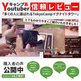 Tokyo Camp Ignite Tower, Fire Starter, Easy Ignition, Ferrocerium, Hexa-Shaped, Hexa-Shaped, Large Size, Long Metal Match, Flint, Fire Starter, Camping, BBQ, Survival Tool, Outdoor Activities, Fire