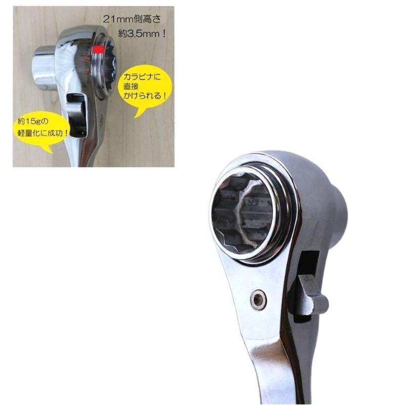 Warabi Ueda Ratchet Wrench, Double Openings, Shino Included, 0.7 x