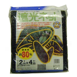 Marsol 80% Shade Net, 79 x 157 inches (2 x 4 m)