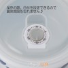 Hasamiyaki CtoC Japan Storage Pack, Small Bowl, Abbey, Diameter 4.9
