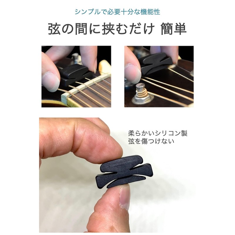 Wumio Guitar Pick Holder, Set of 3, Easy Installation, Electric