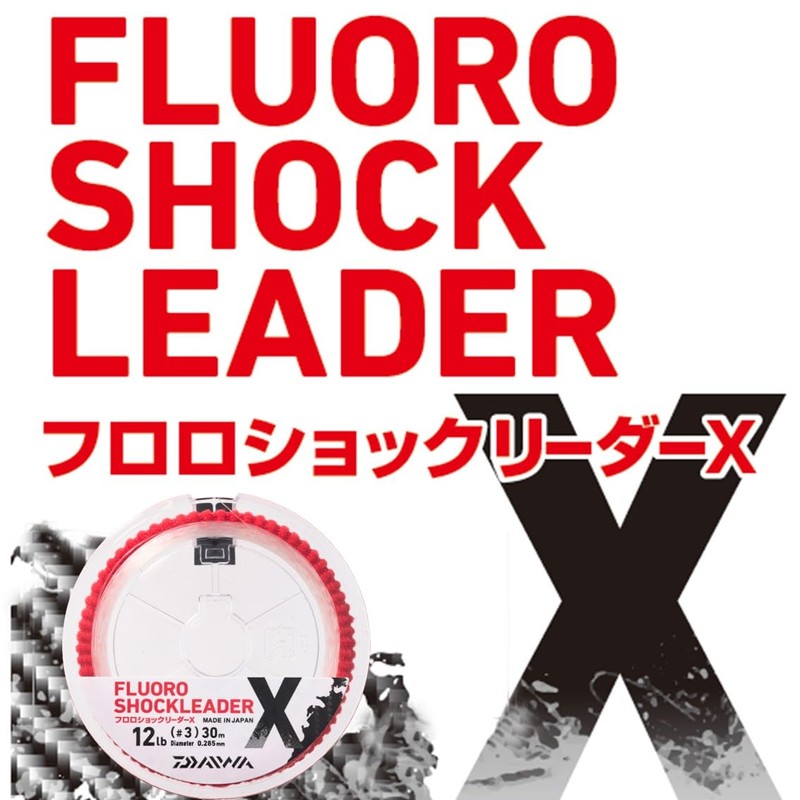 DAIWA Line Fluoroshock Leader X 25LB (#7)