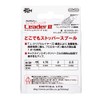 UNITIKA U81097 Line Casline Eging Leader II 50m No. 2.5