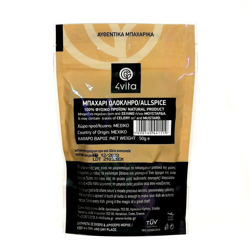 4Vita Whole Allspice (Pimento) 50g