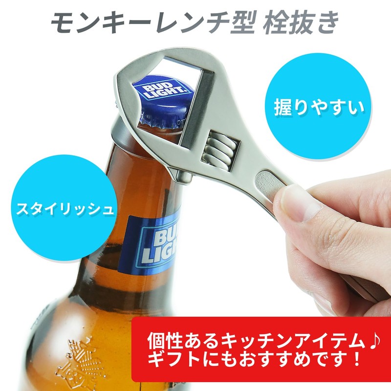 Bottle Opener, Bottle Opener, Monkey Wrench, Tool, Wrench, Tool-Type Bottle