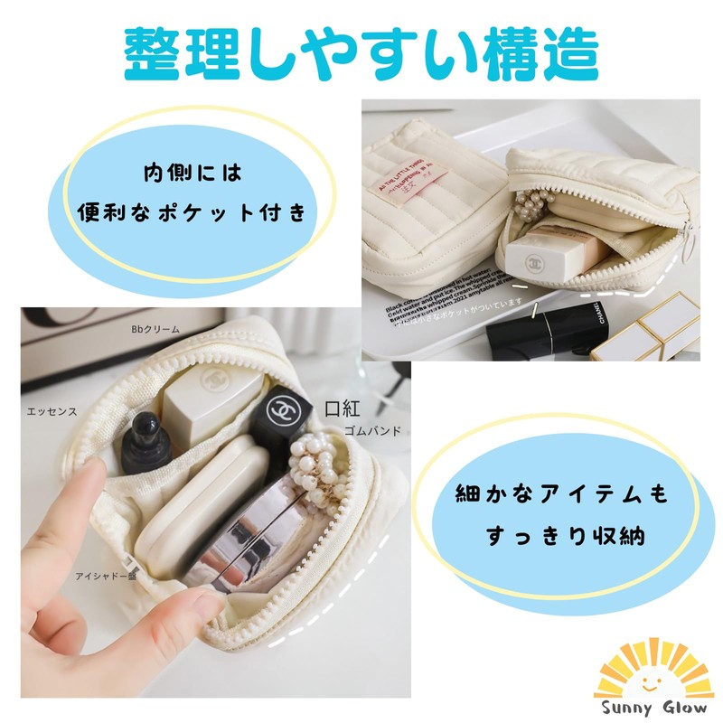 Sunny Glow Cosmetic Pouch, Square Pouch, Small Size, Mini Size,