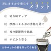 SIZKAL Japanese Shaver Oil, Clipper, 1.4 fl oz (40 ml),