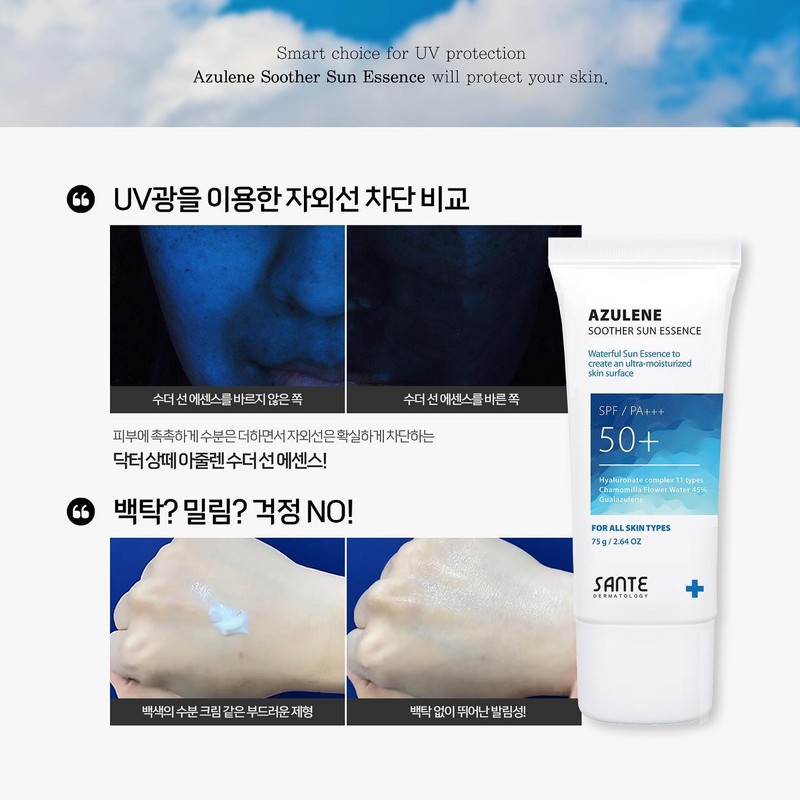 dr.sante Sante Sun Cream Azulene Soother Sun Essence Non-white cast