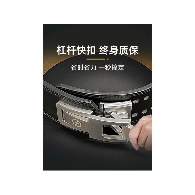 SBD 리프팅 벨트 블랙 파워리프팅 하이드릭 버클 파워 [13mmSBD 동일