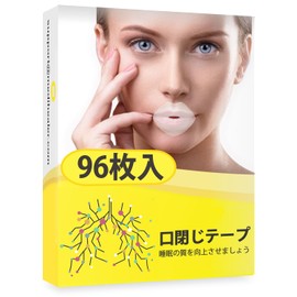 睡眠用口閉じテープ 96枚入り、いびき軽減用の高機能口閉じテープ、口呼吸を防ぐ優しい口閉じテープ、夜間の睡眠改善のためのテープ