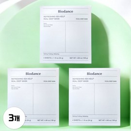 바이오던스 리프레싱 씨켈프 리얼 딥 마스크 그린 3개 (12매) Bio Dance Refreshing Sea Kelp Real Deep Mask Green 3 Pack (12 Sheets)