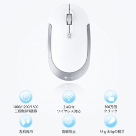 iClever GMN41S Wireless Mouse, Thin, Silent, 2.4 G, Lightweight, 3 Levels of Dpi, Energy Saving, High Precision, Compact, Ultra-thin, Convenient to Carry, Mac and Windows Compatible