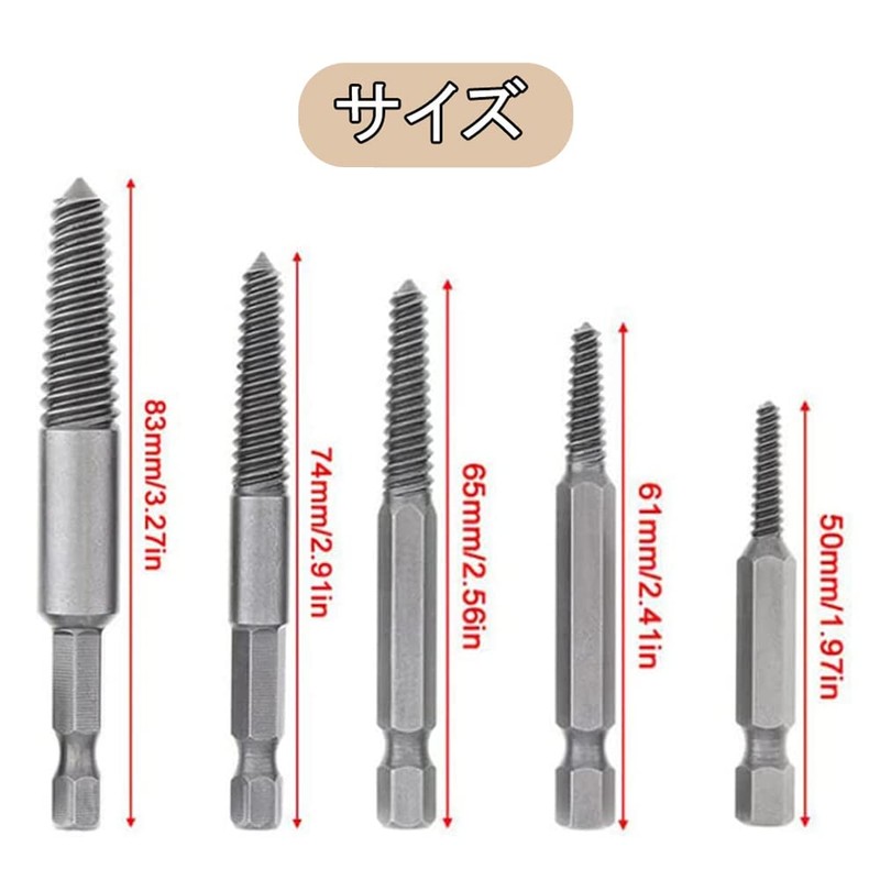 YFFSFDC Screw Extractor, Set of 5, Screw Removal, Broken Screws,