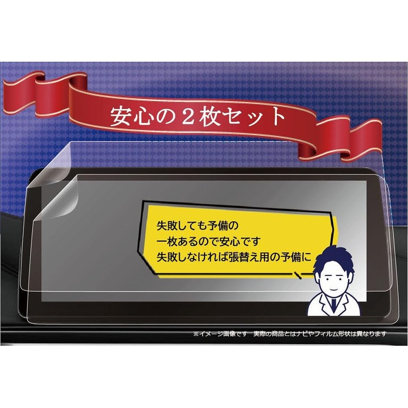(Jusby 2 Pieces) Toyota 80 Series New Harrier Harrier 12.3-inch